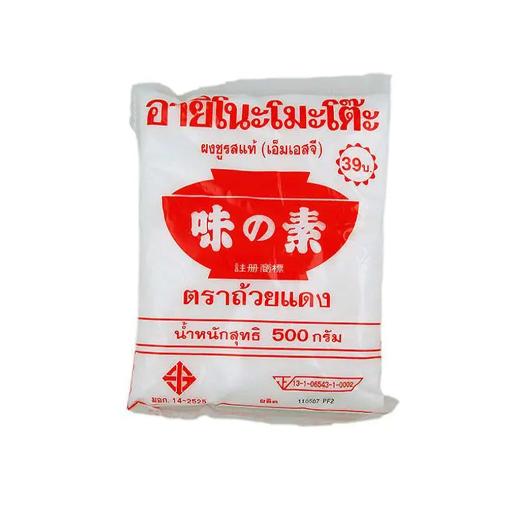 Umami Powder MSG