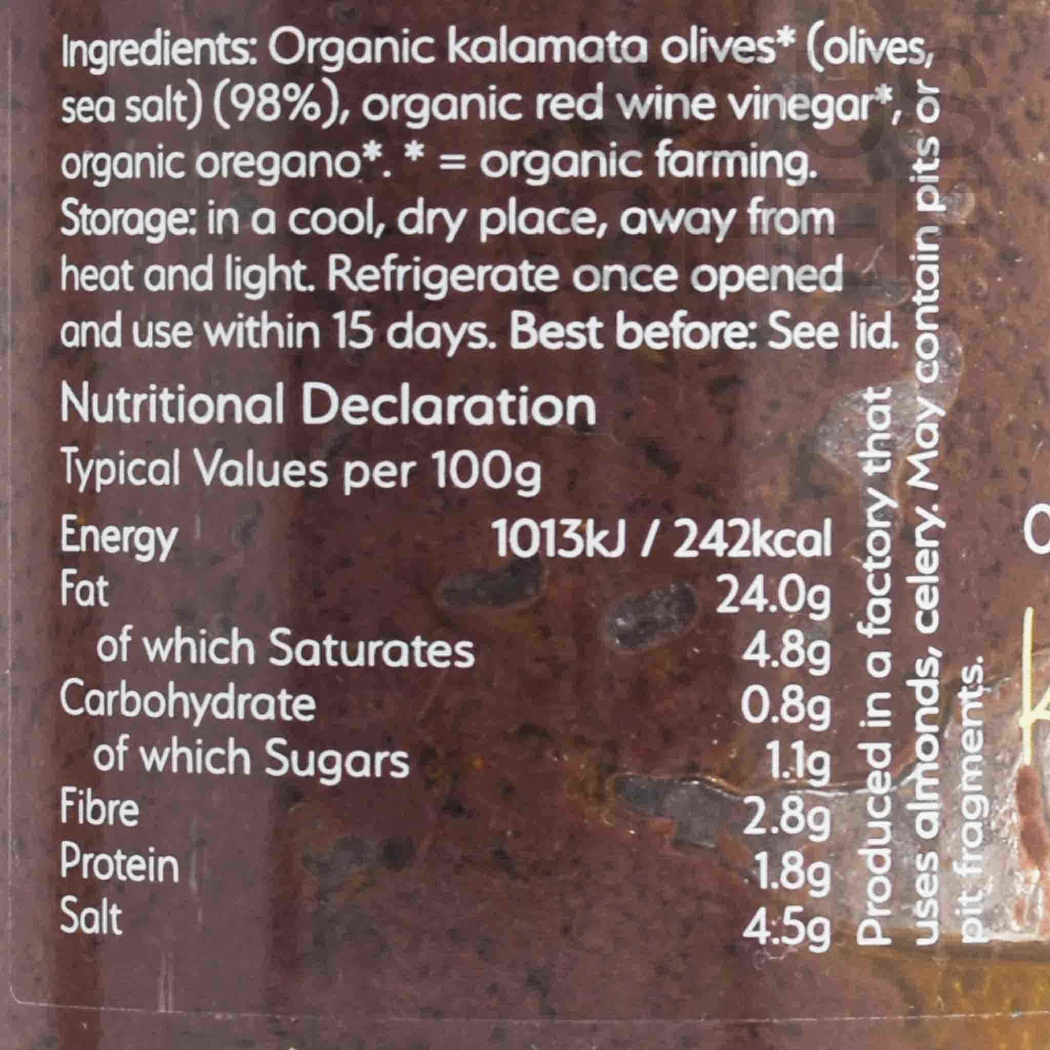 Hellenic Sun Organic Kalamata Pate, 200g