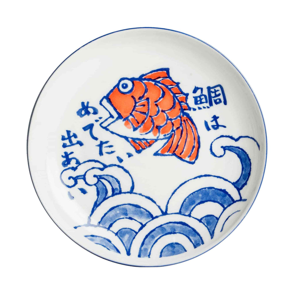 Japanese Fish Dinner Plate