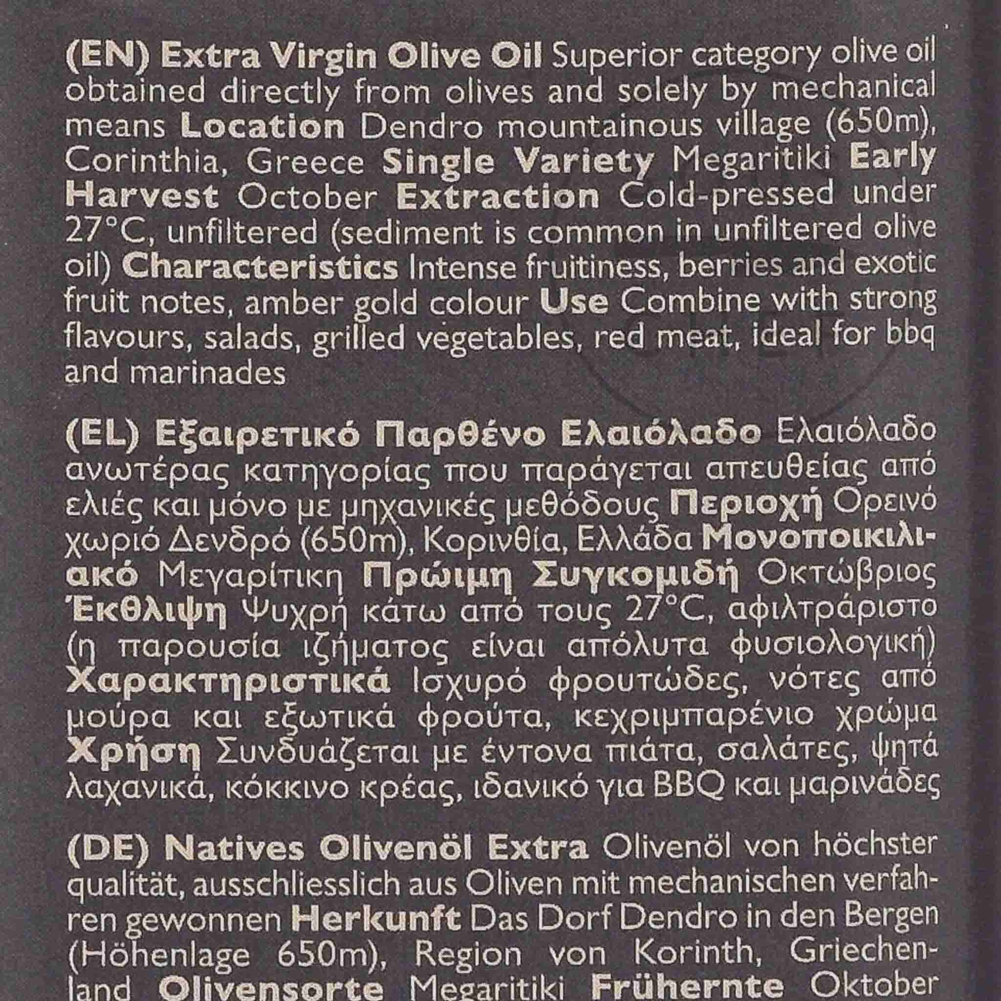 Ladolea Megaritiki Greek Intense Extra Virgin Olive Oil in Tin, 500ml