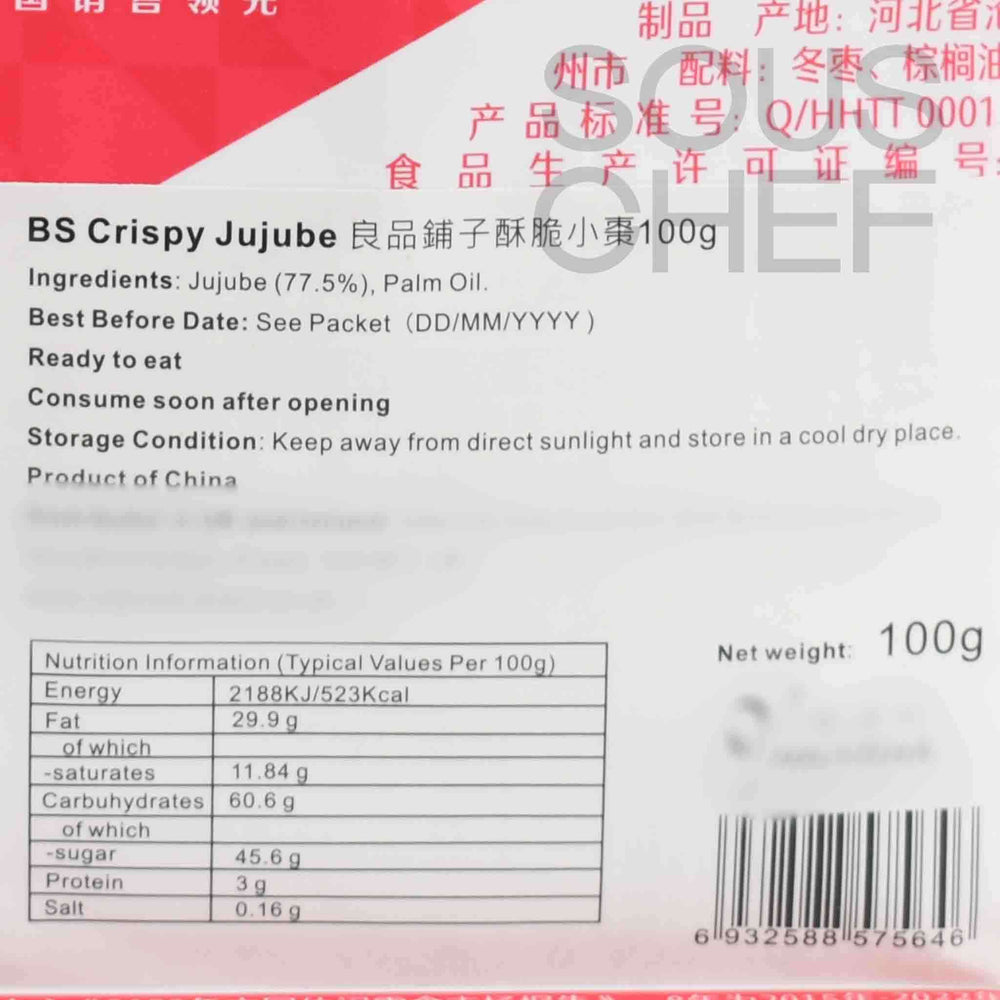 Crispy Jujube Snack, 100g