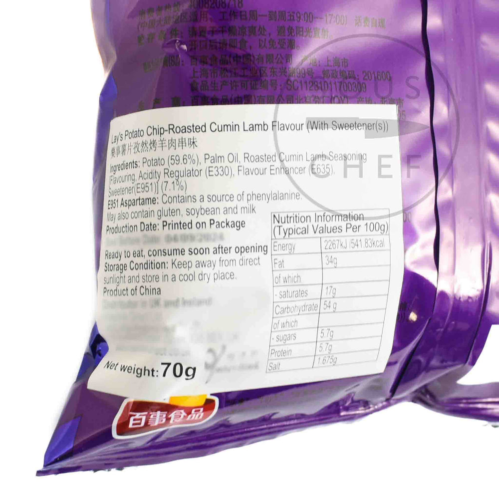 Lay's Roasted Cumin Lamb Flavour Crisps, 70g