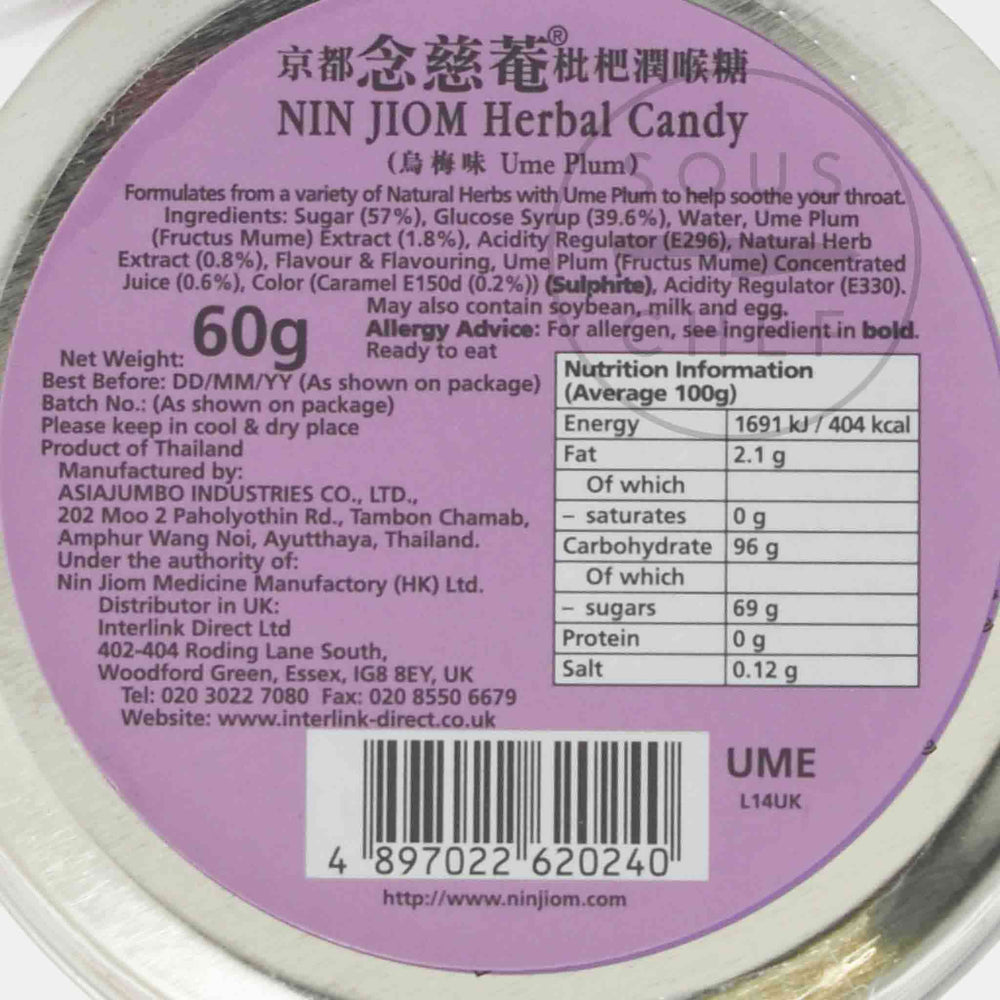 Ume Plum Herbal Candy, 60g