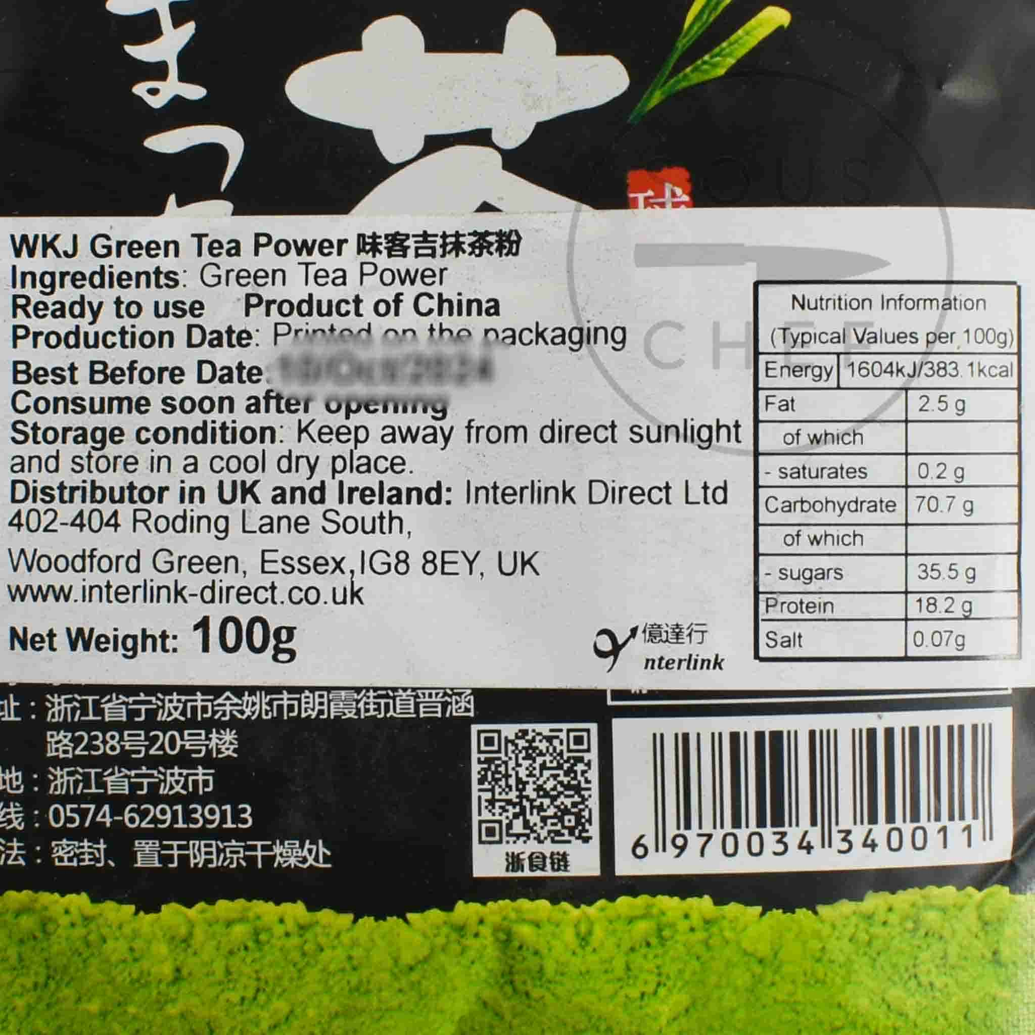 Weico Jee Green Tea Powder, 100g