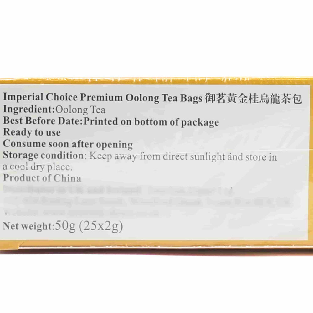 Premium Oolong Tea, 25 Sachets