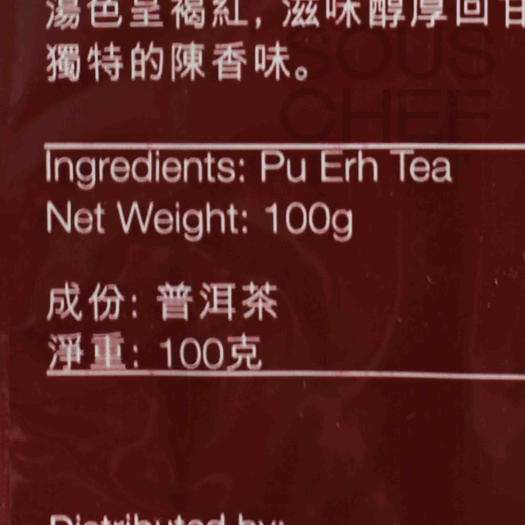 Premium Loose Pu Erh Tea, 100g