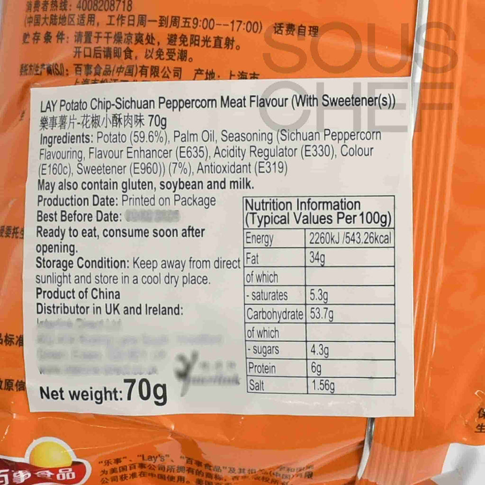 Lay's Sichuan Peppercorn Meat Flavour Potato Crisps, 70g