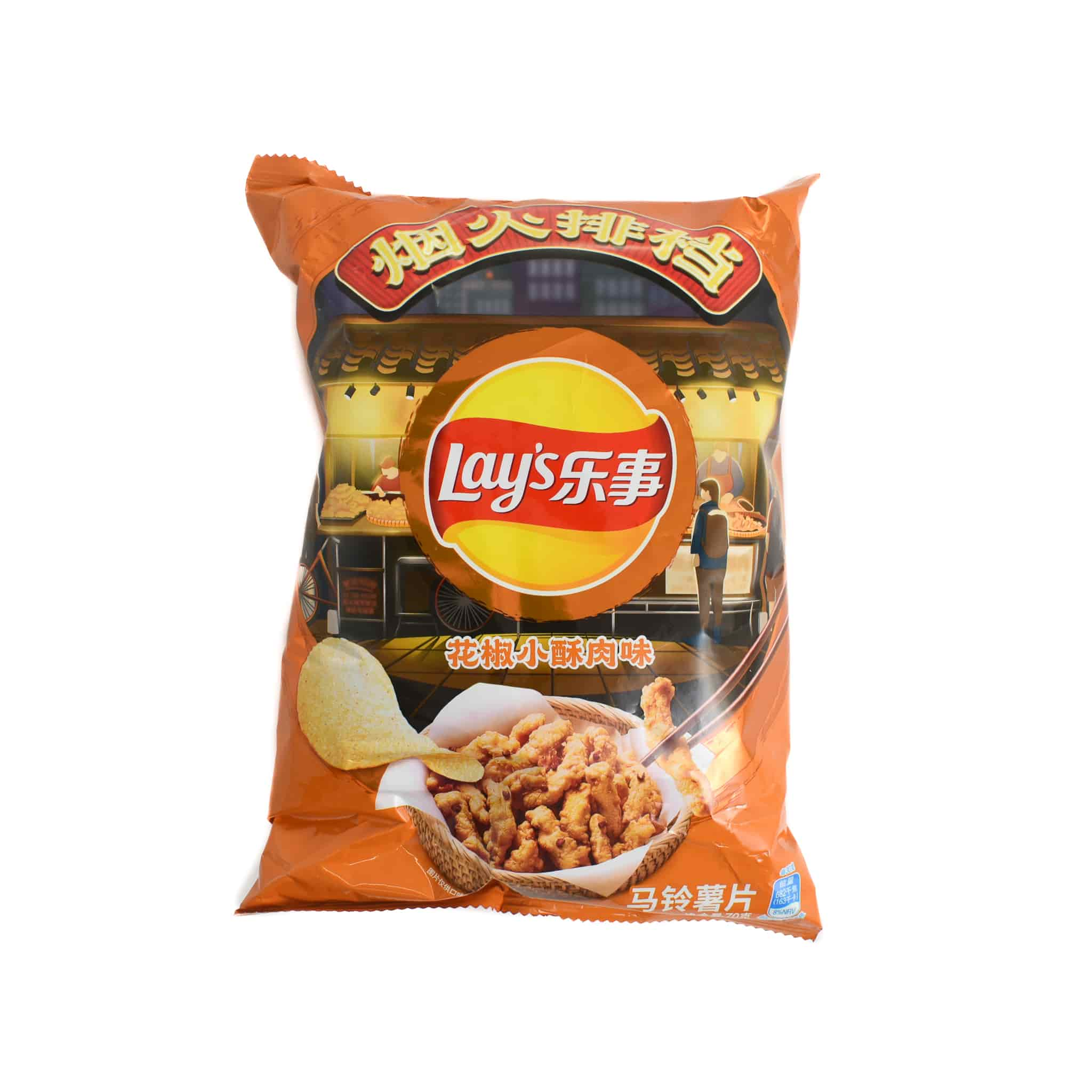 Lay's Sichuan Peppercorn Meat Flavour Potato Crisps, 70g