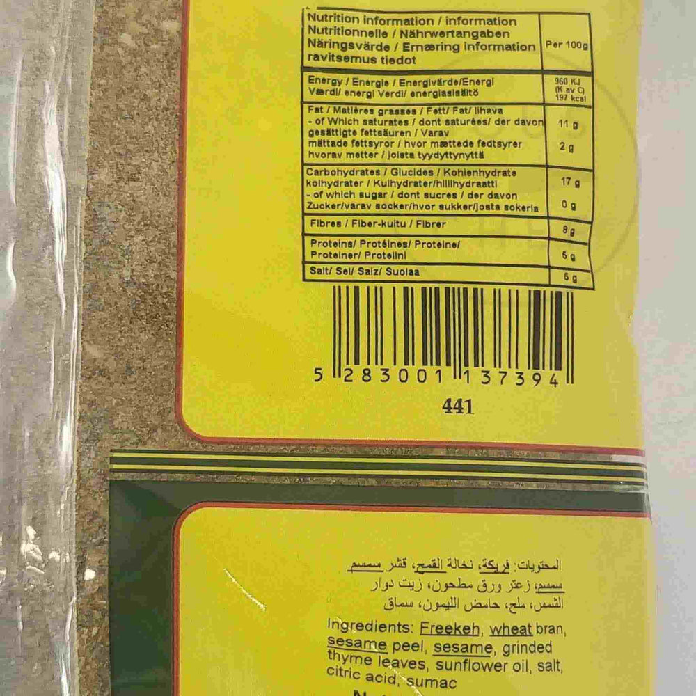 Abido Jordanian Thyme 500g