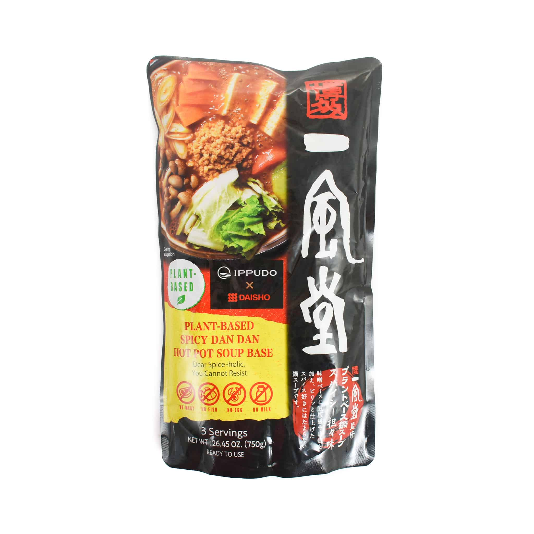 Plant Based Spicy Hot Pot Soup Base, 750g