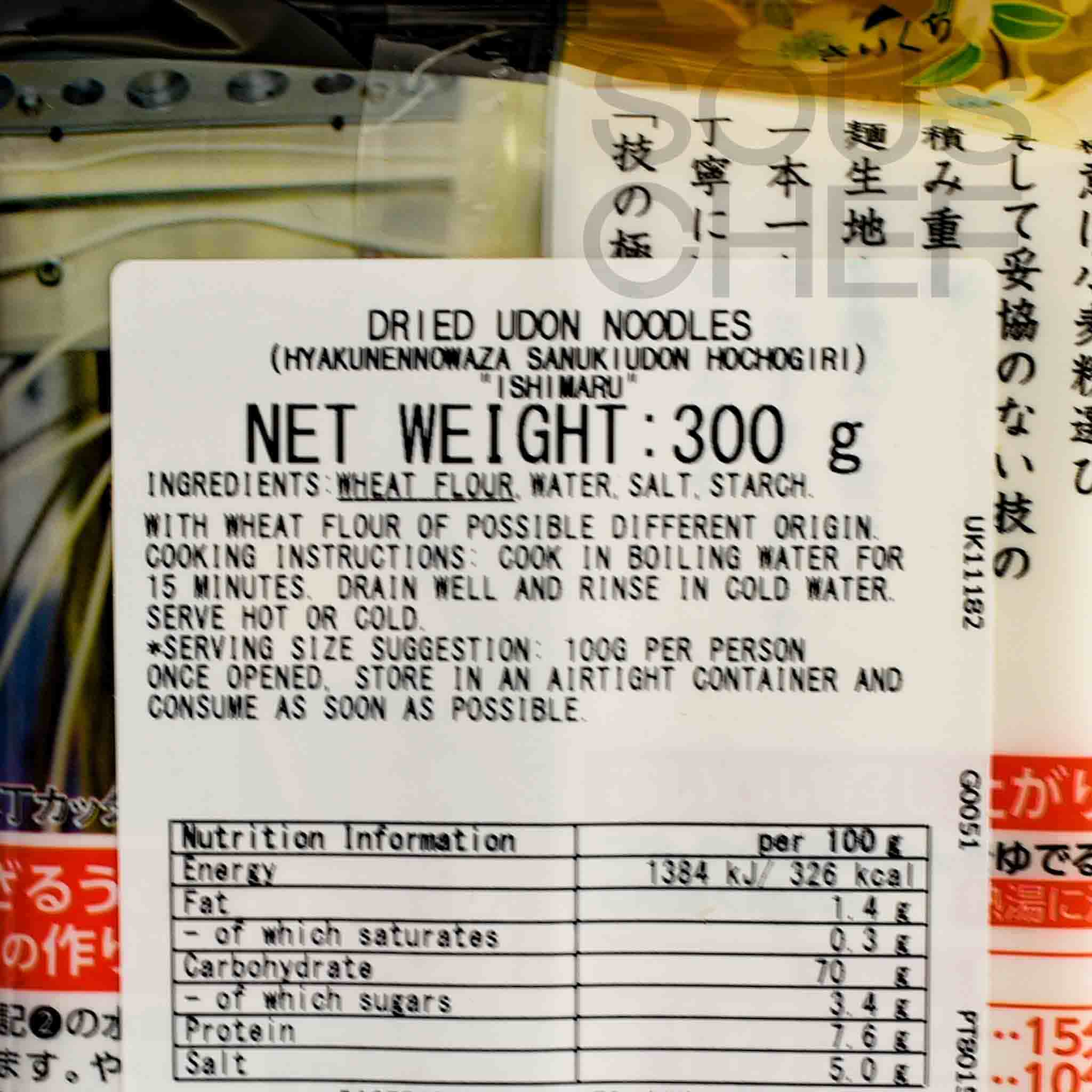 Sanuki Dried Udon Noodles, 300g