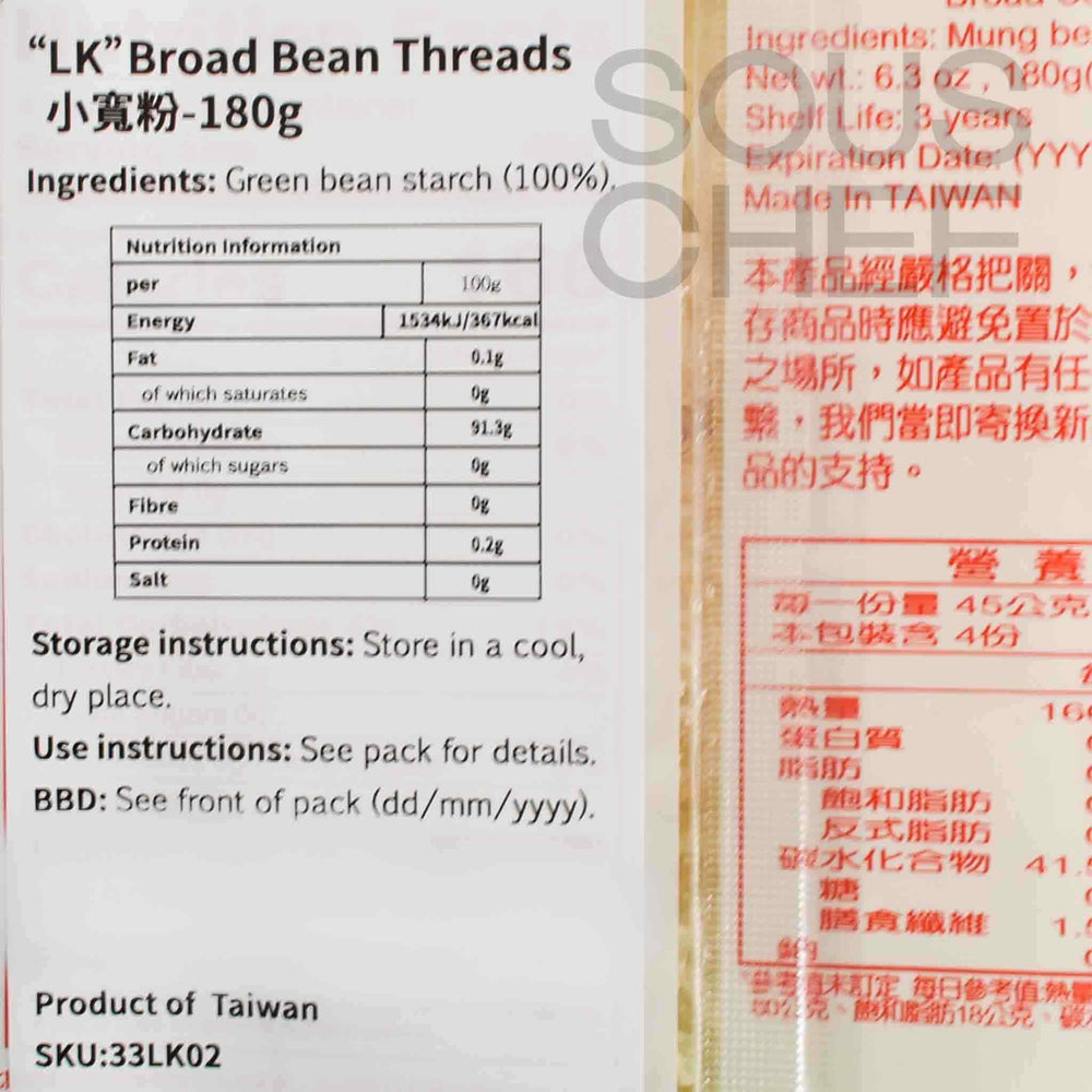 Broad Bean Threads, 180g