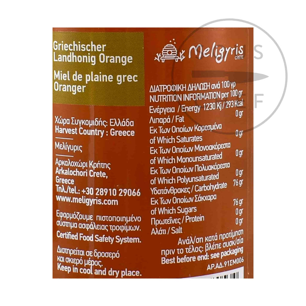 Meligyris Orange Blossom Honey 270g