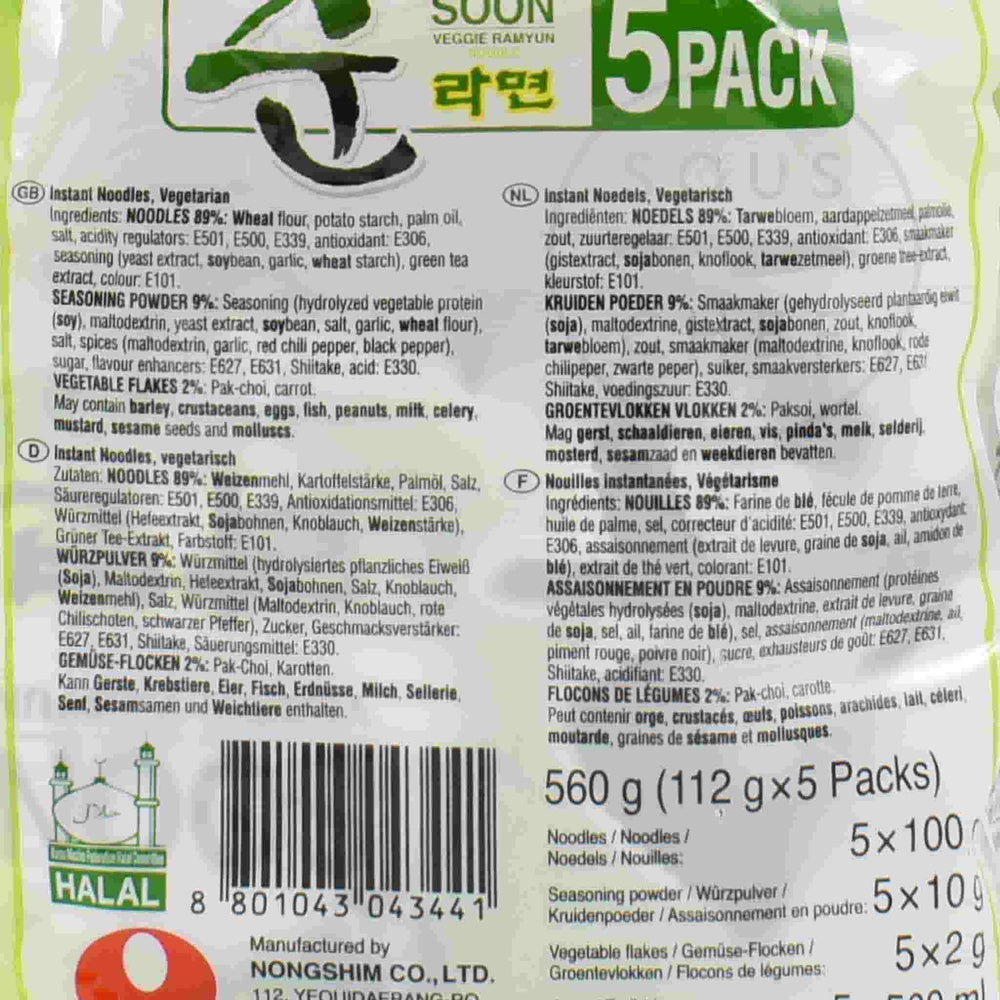 HA0058 Nongshim Veggie Soon Ramyun Multi Pack Noodles, 5 x 112g Ingredients