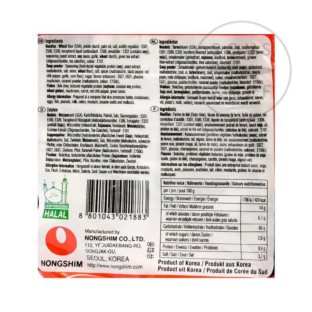 Nongshim Shin Ramen Noodles 5 x 120g nutritional information ingredients