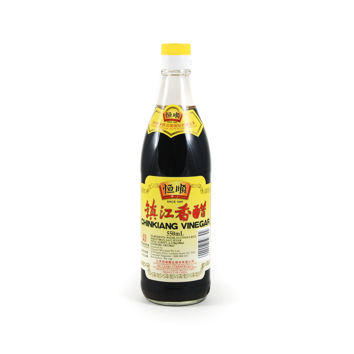 Chinkiang Black Rice Vinegar | Buy Online | Sous Chef UK