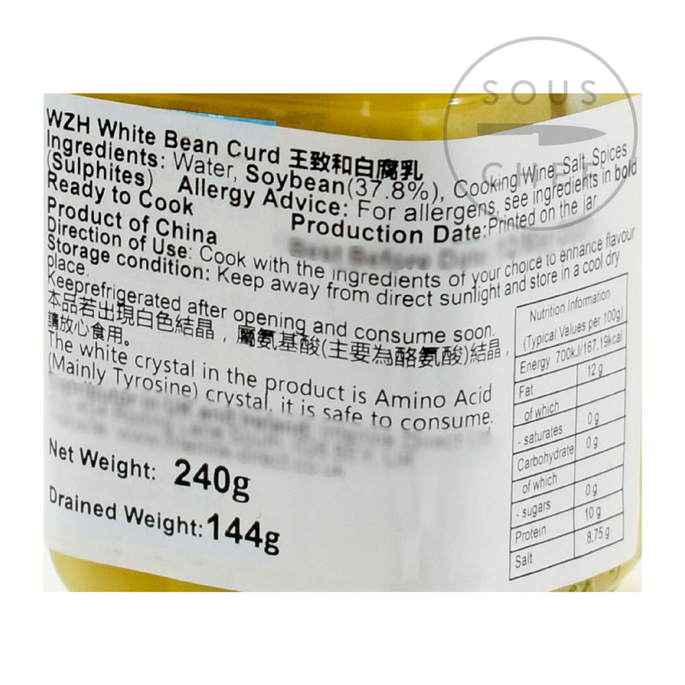 Fermented White Bean Curd, 240g