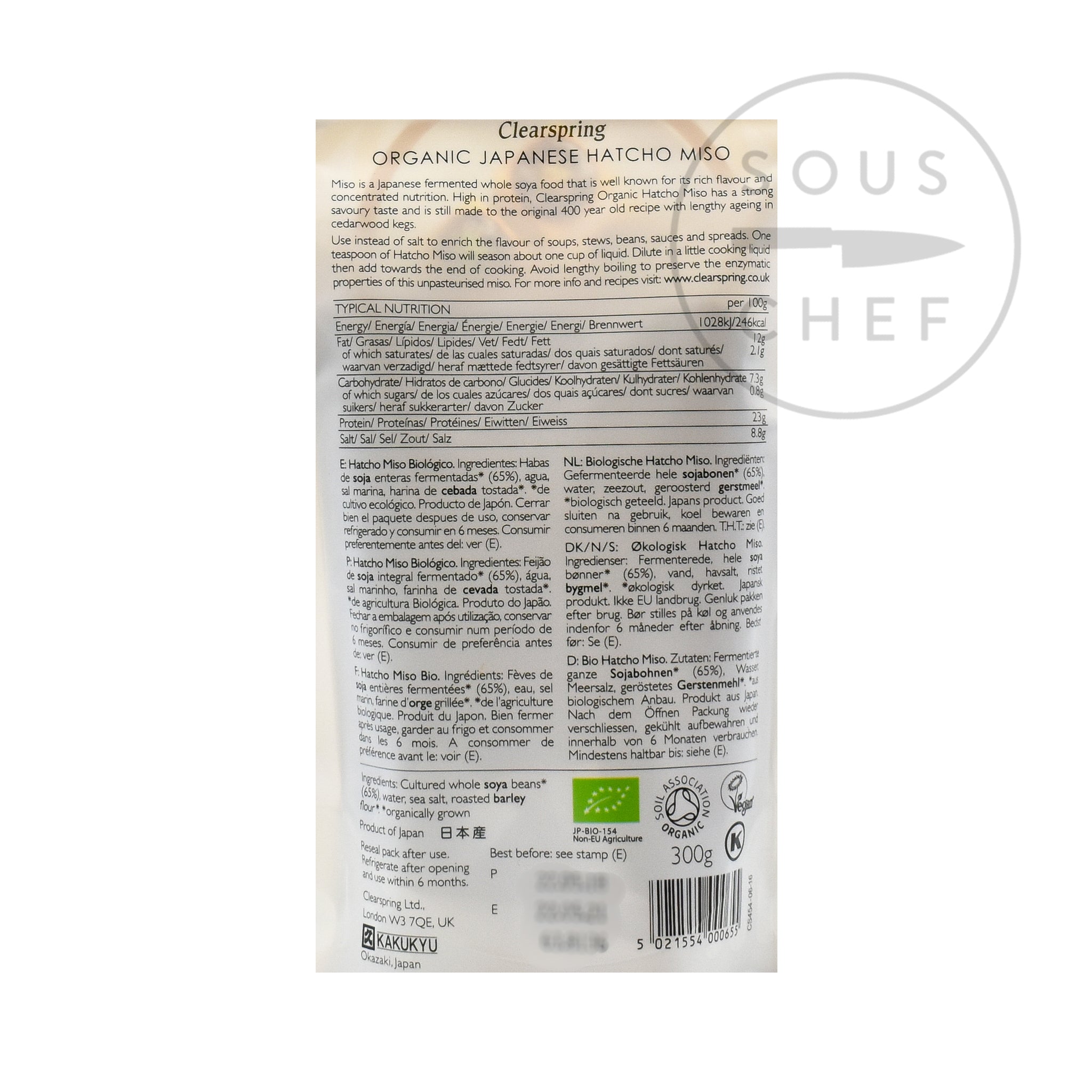 Clearspring Organic Hatcho Miso | Buy Online | Sous Chef UK