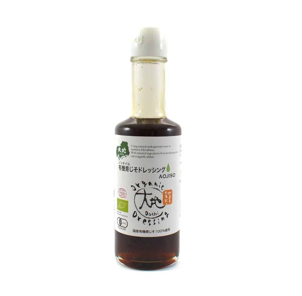 Organic Green Shiso Vinaigrette 175ml front glass